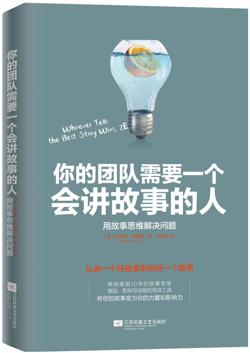 关于被团队信任的力量：合作共赢的幕后秘密的信息